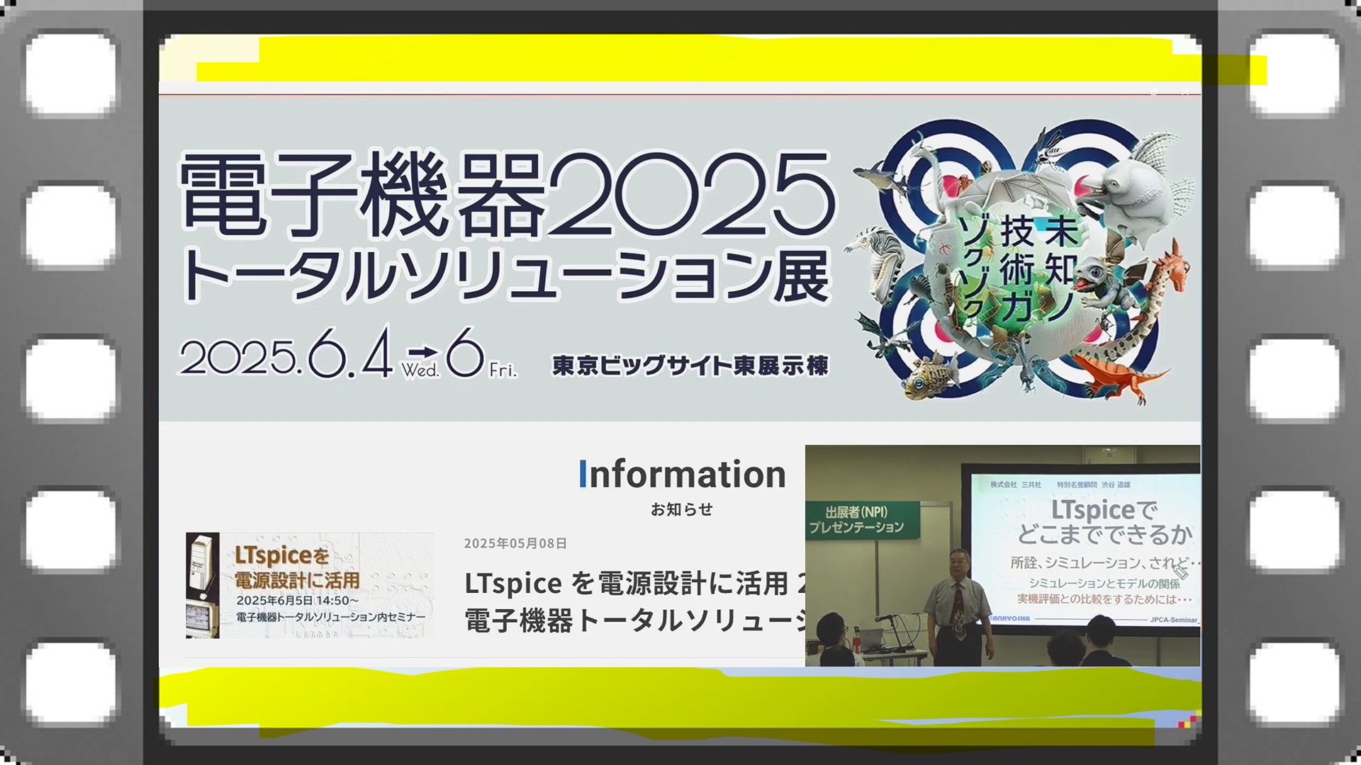 TIPS-NPI_Seminar2025