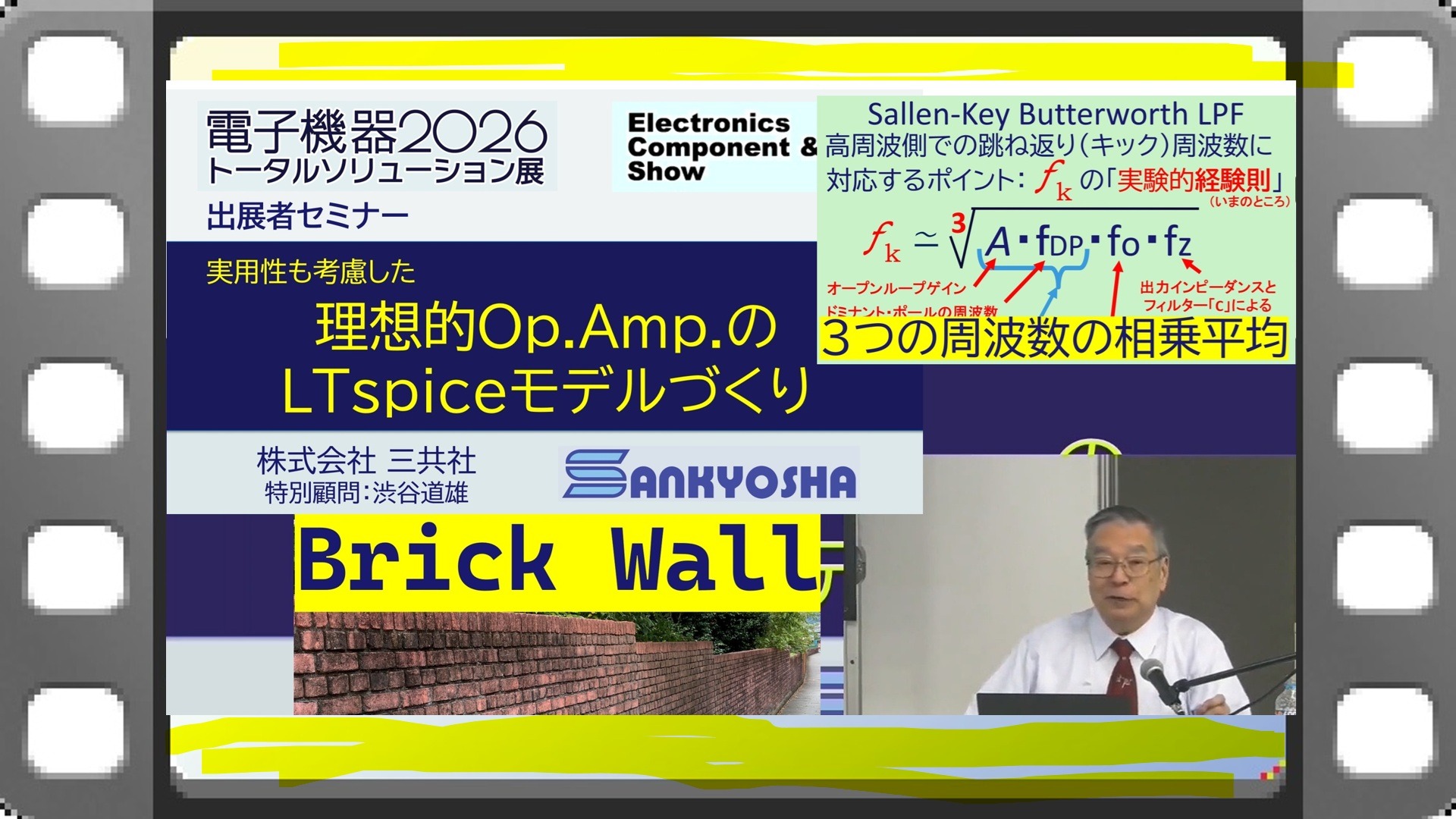 TIPS-NPI_Seminar2026