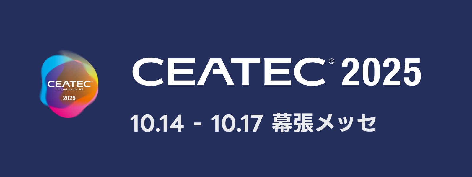 新品 未開封 CECIA セシア ADI】アナログ・デバイセズ社「Ceatec 2025」に初出展たくさんのご来場